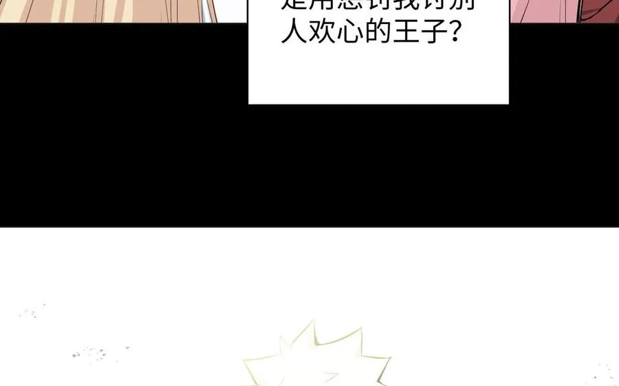 第91话 染血玫瑰99