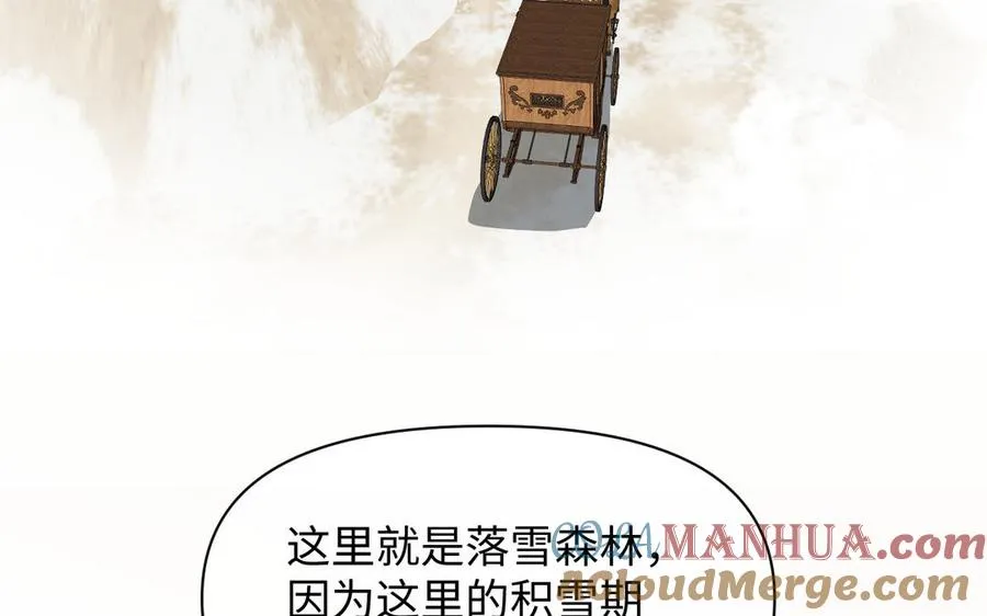 142话：落雪森林44