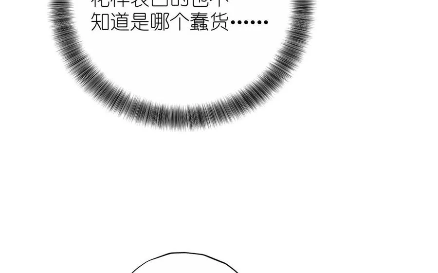 第41话 王子的克星50