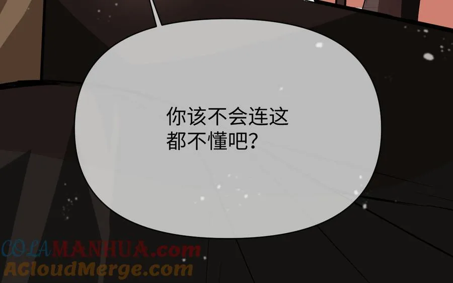 第109话 长发与眼泪88