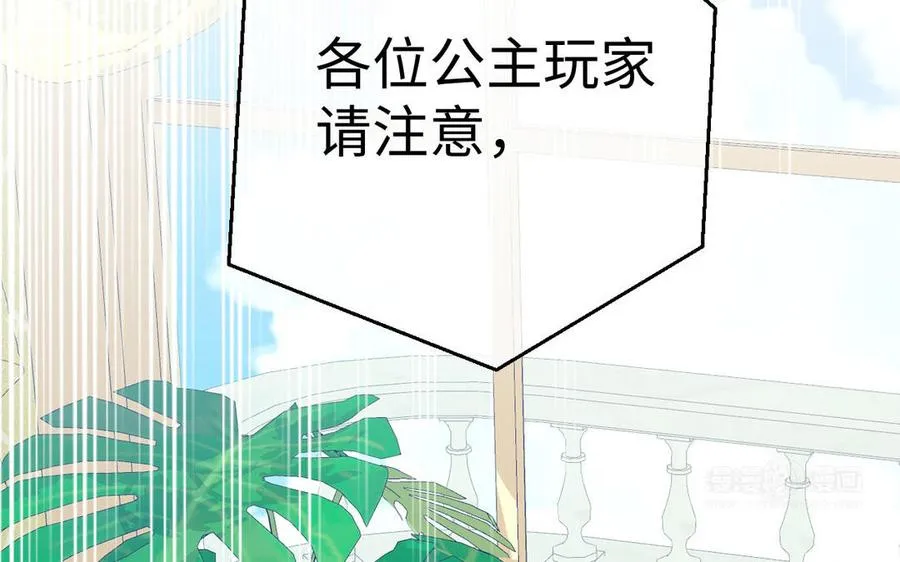 第88话 翻盘的机会123