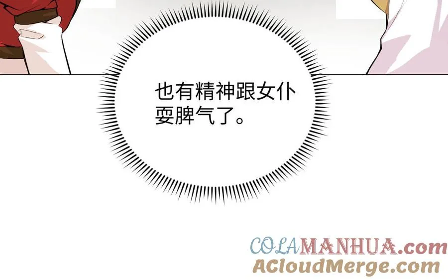 第102话 恶女重生60