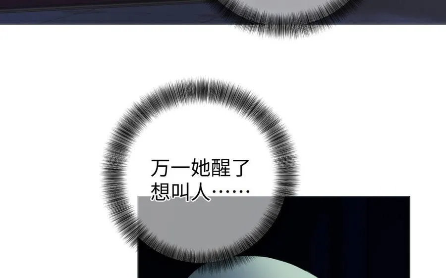 第87话 博弈7