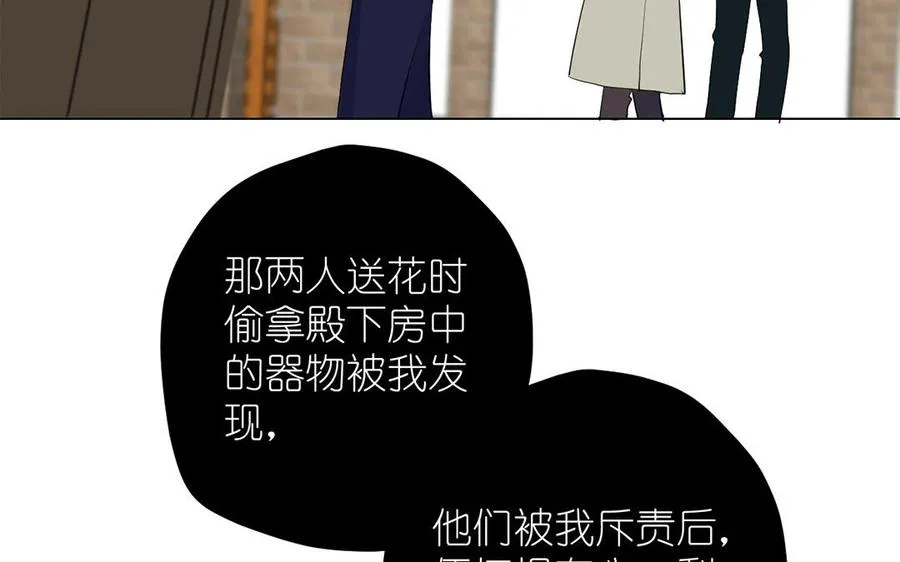 第40话 魔法后遗症66