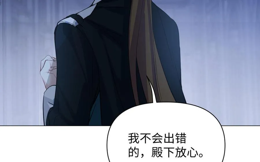 第95话 暴风雨之前99