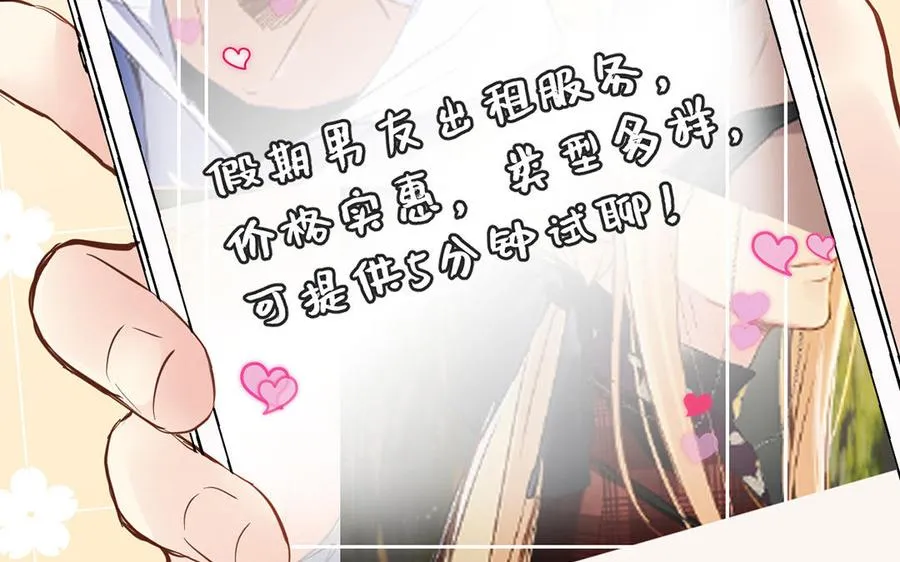 番外2 春节15