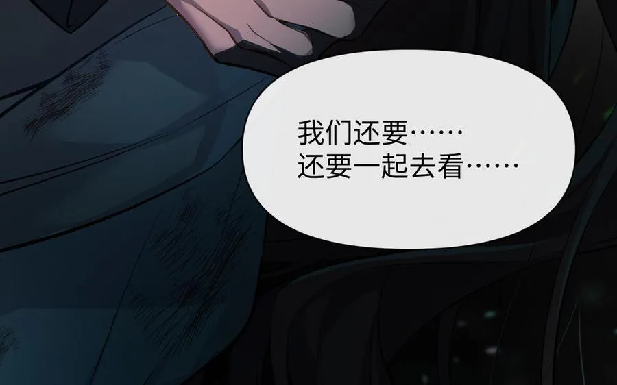 第150话：前行之路161