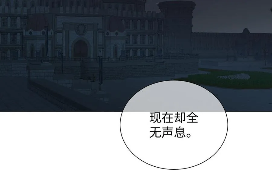 第63话 黑暗中萌生的花95