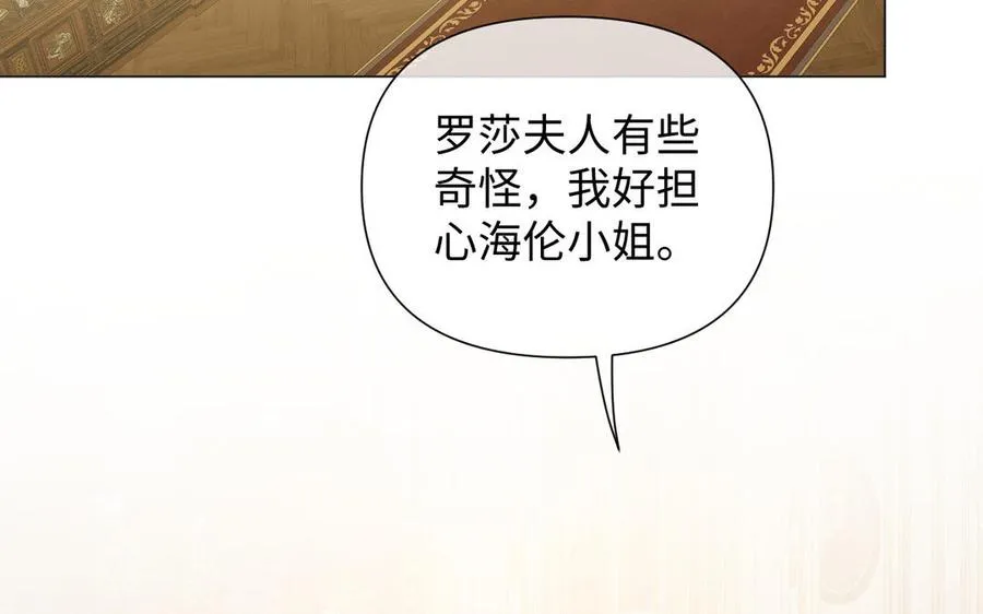 第83话 背道而驰81