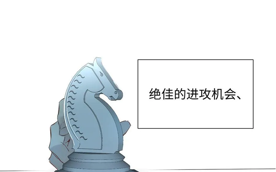 第54话 棋手与棋子30