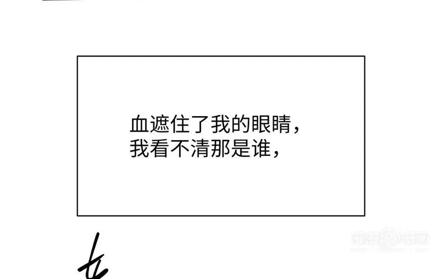 第99话 吹散在风中13