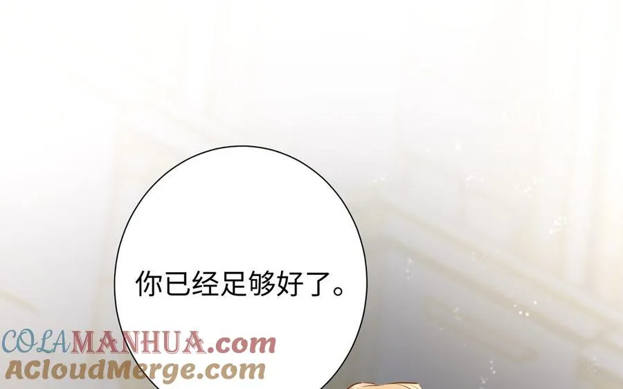 第71话 嫉妒28