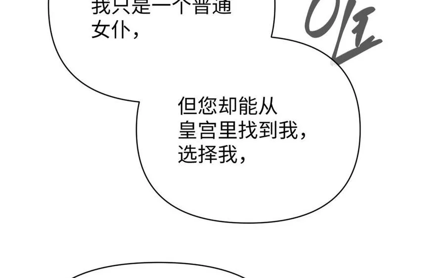 第105话 求知79