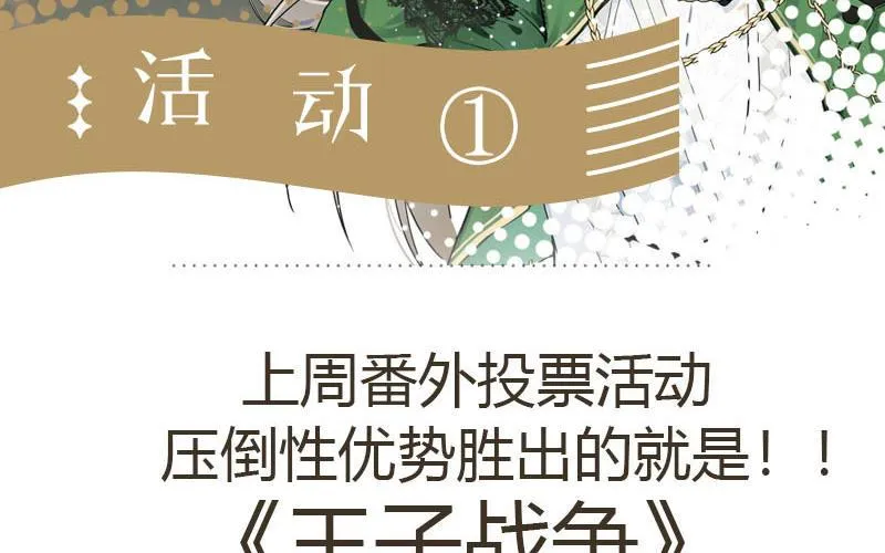 第39话 “我爱你”127