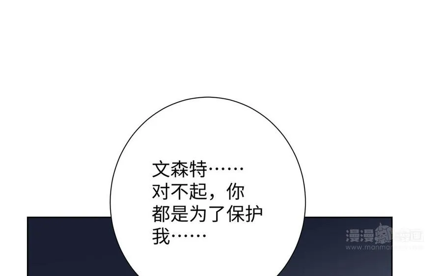 第47话 海伦遇袭63