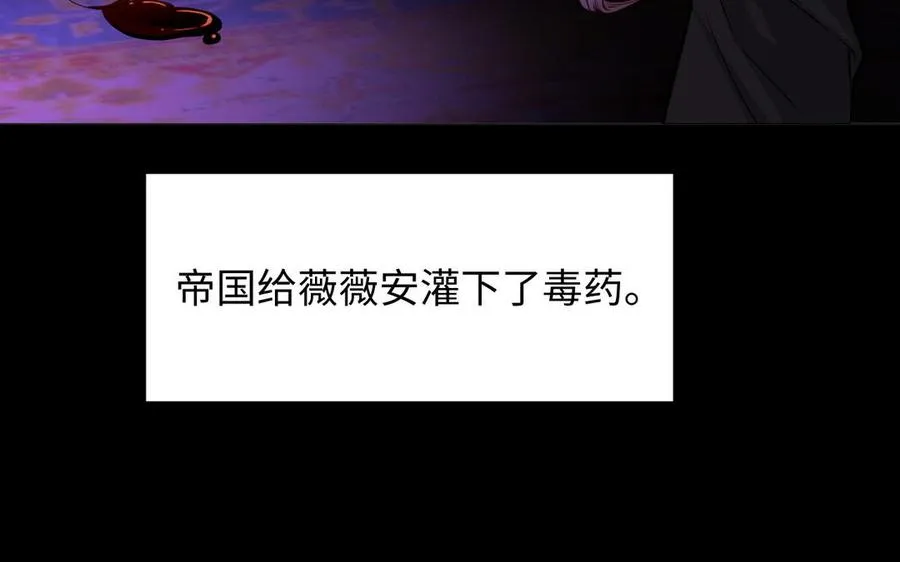第102话 恶女重生17