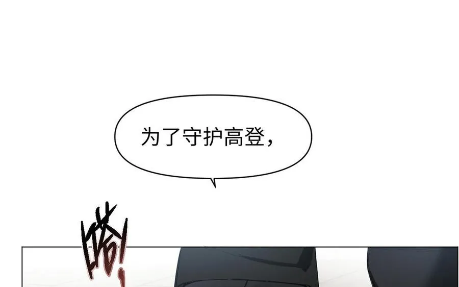 第128话 撕下面具26