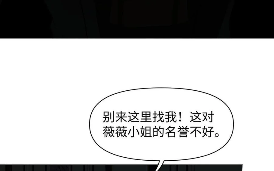 第136话 黄昏129