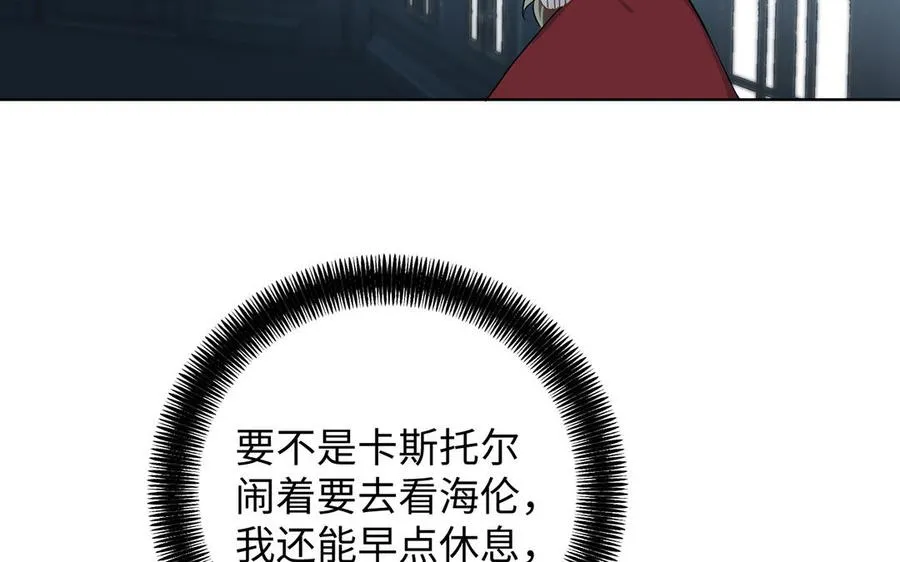 第47话 海伦遇袭91