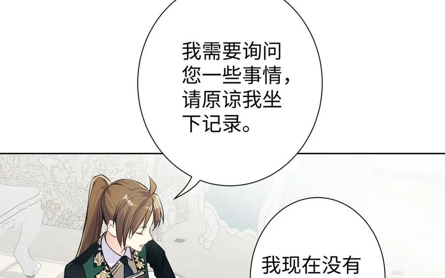 第43话 脆弱的她9