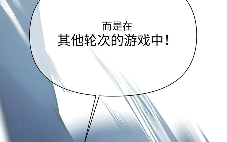 第105话 求知98