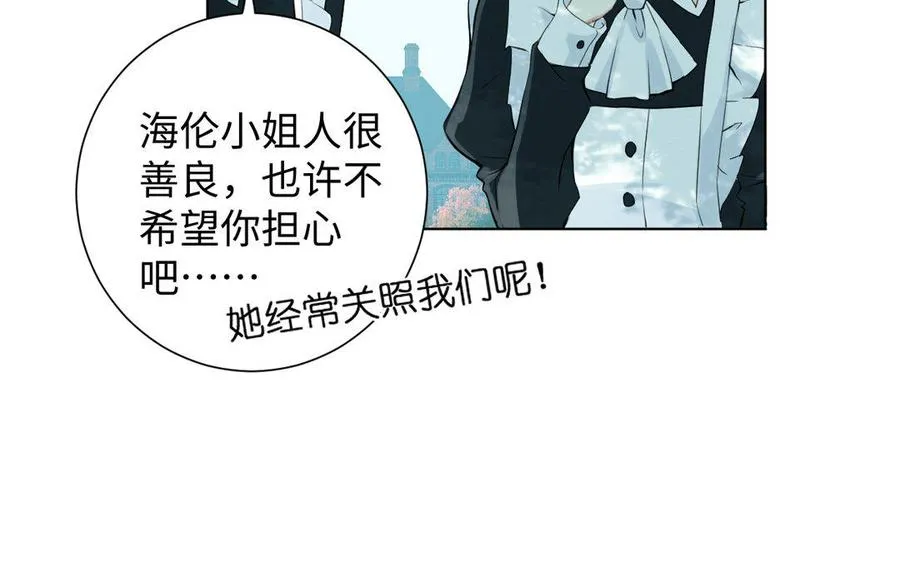 第7话 贴身侍女91
