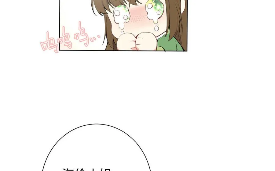 第7话 贴身侍女35