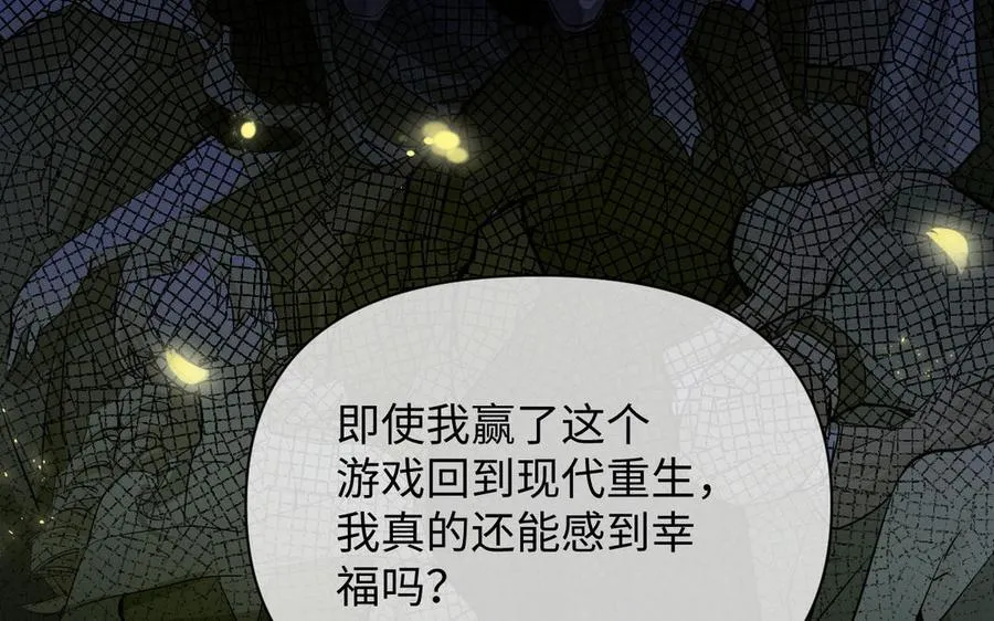 第99话 吹散在风中66