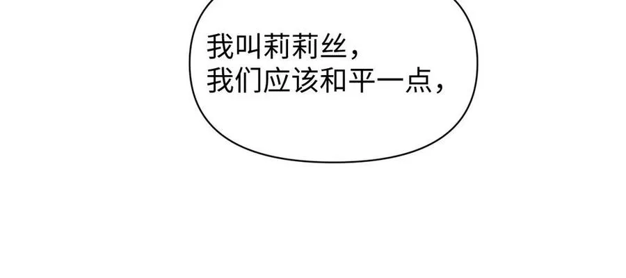 第115话 最弱小的钉子135