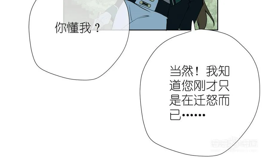 第36话 你是魔女吗99