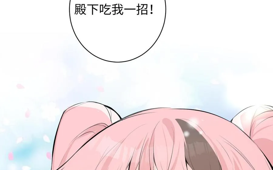 第77话 离开他51