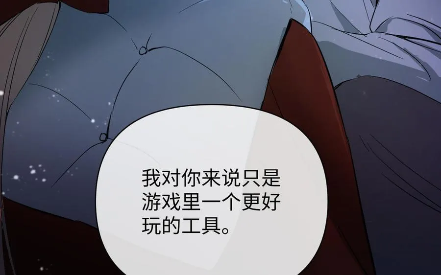 第87话 博弈119