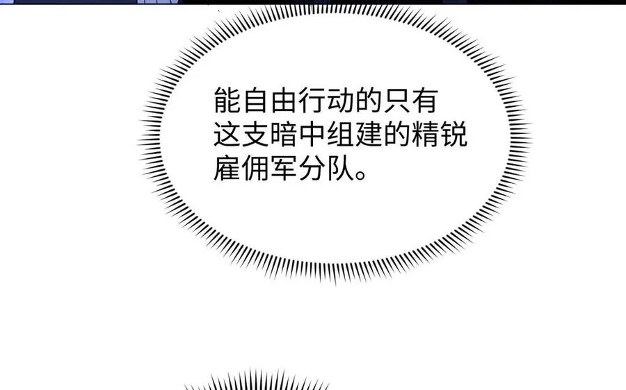 第111话 挑战121