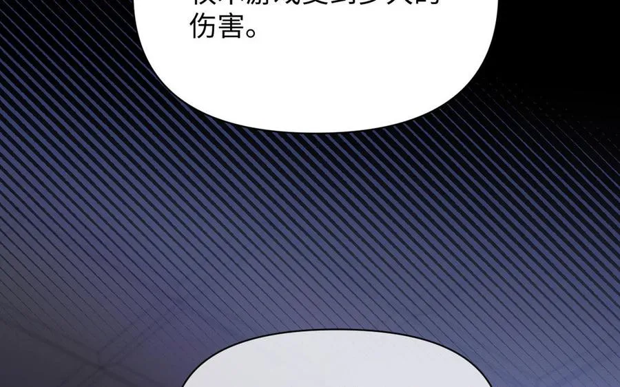 第114话 失败者33