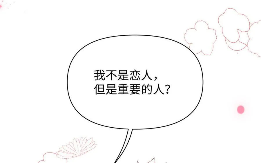 第116话 亦是钢铁150