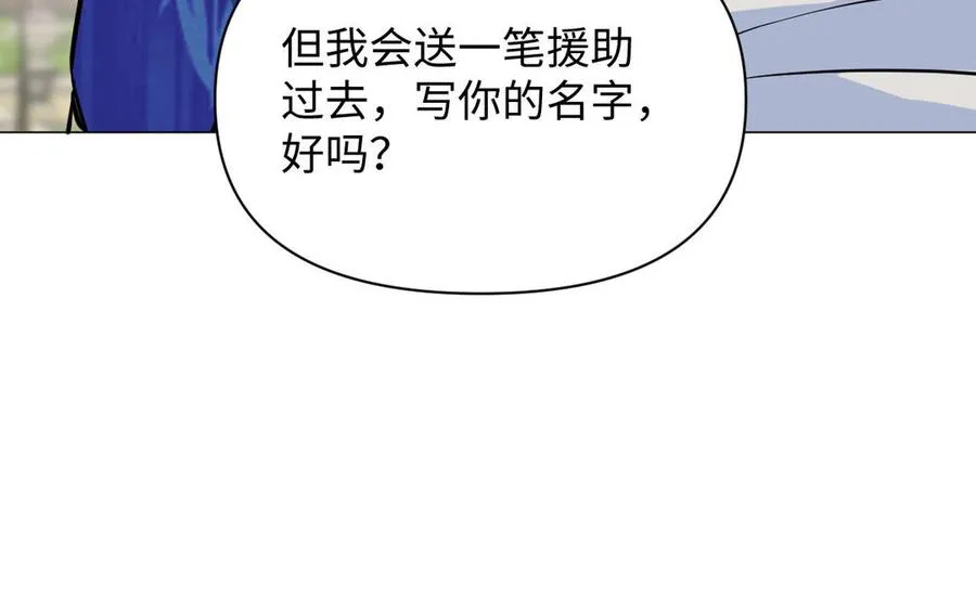 第80话 看穿74