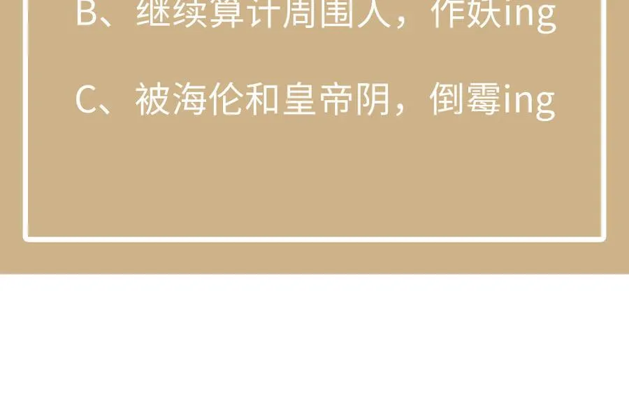 第110话 笨蛋的恋爱137