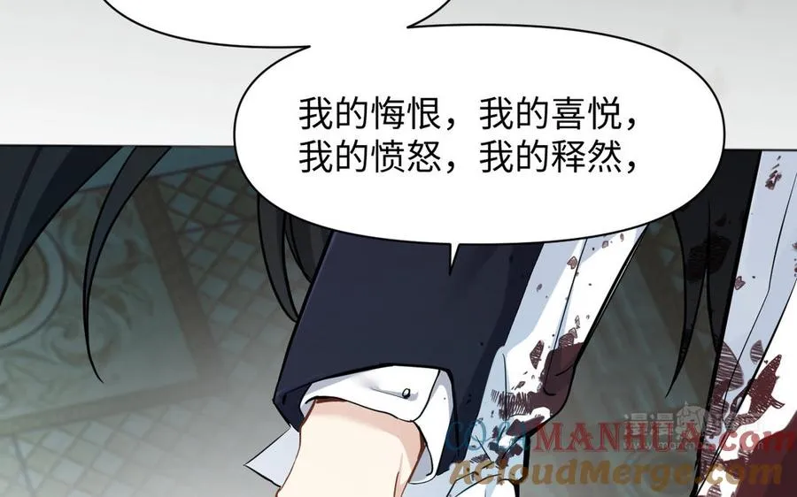 第139话 好久不见32