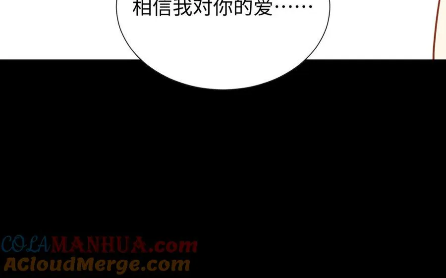 第57话 沉入深渊132