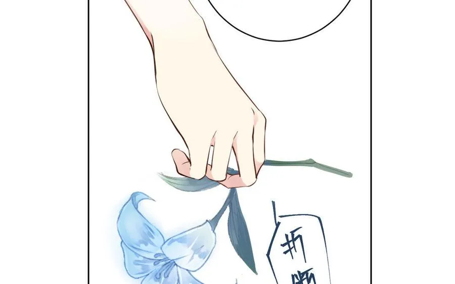 第11话 礼物75