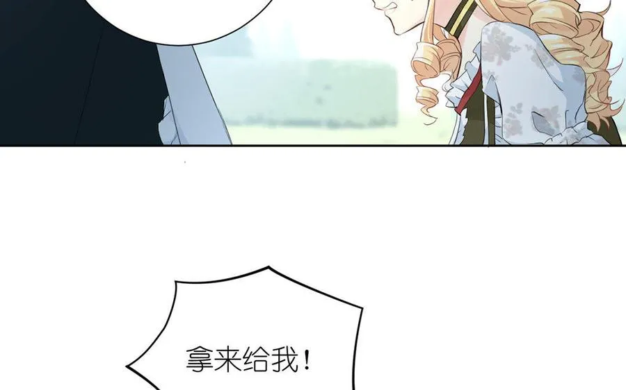 第8话 帝国的国花94