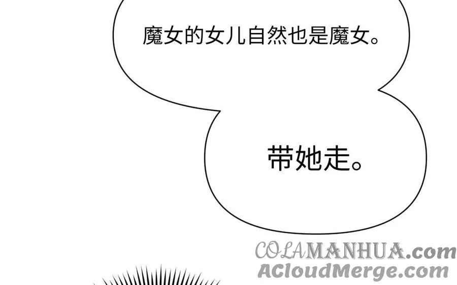 第109话 长发与眼泪20