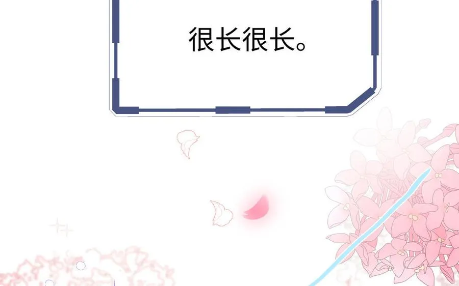 第147话 求婚30