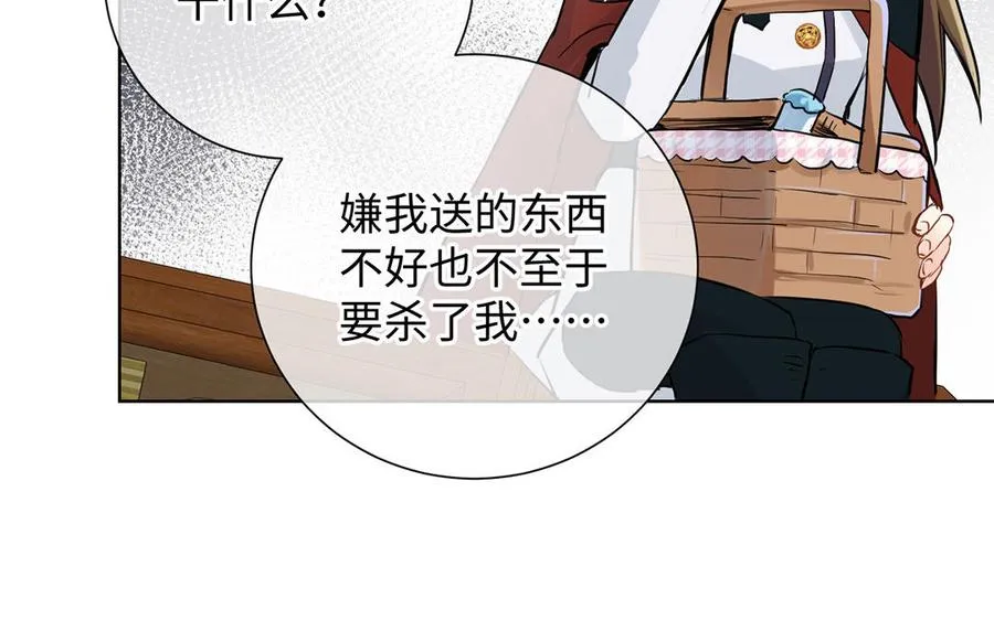 第63话 黑暗中萌生的花21