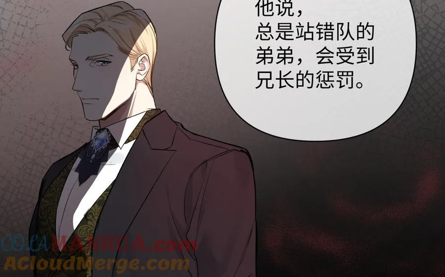 141话：第二次魔女战争96