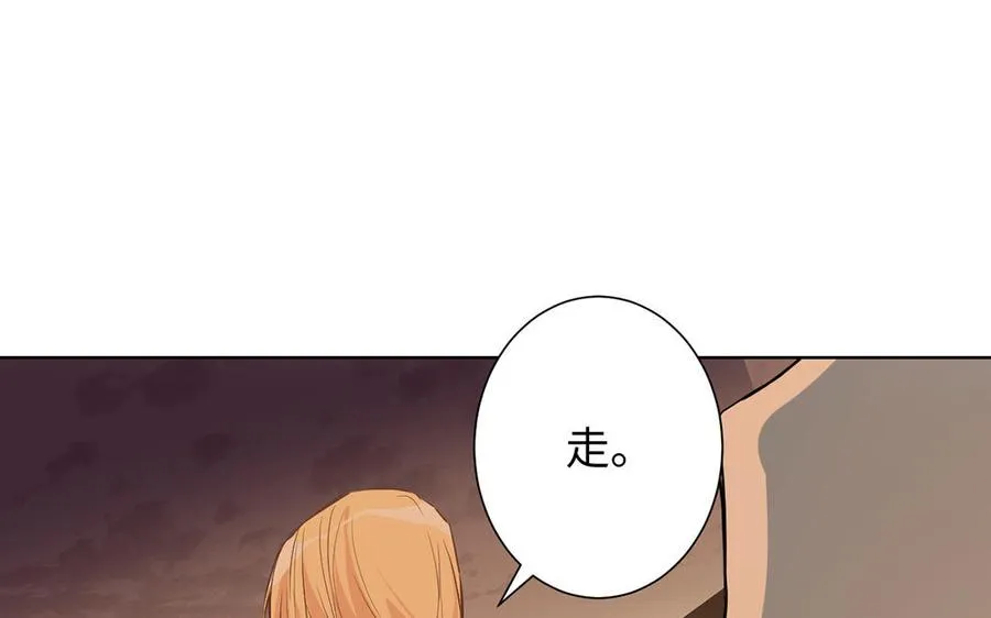 第46话 占有欲47