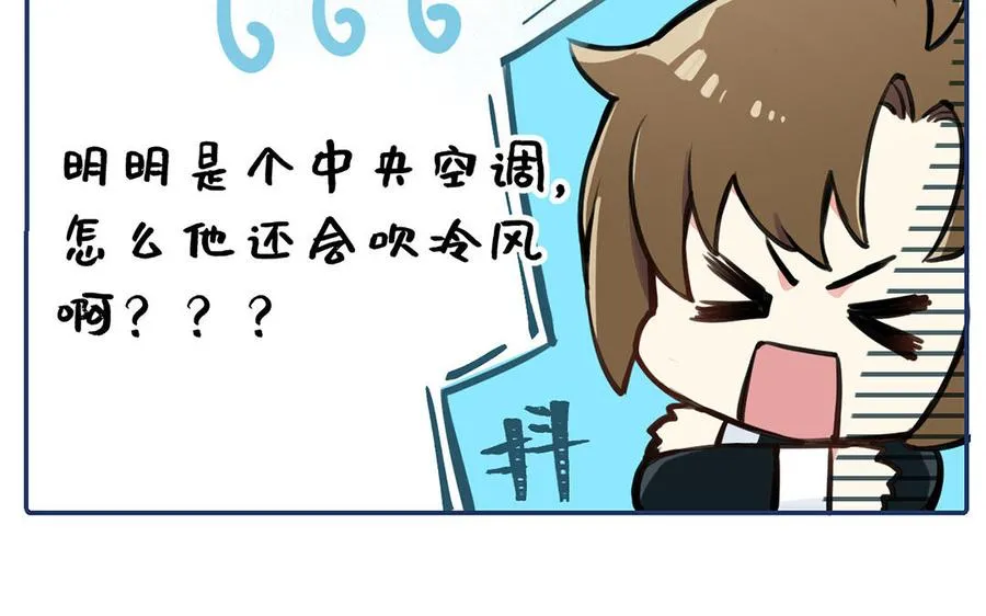 第16话 薇薇安的能力89
