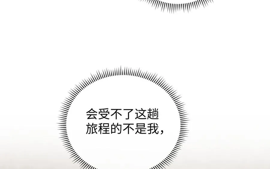 第124话 偿还78