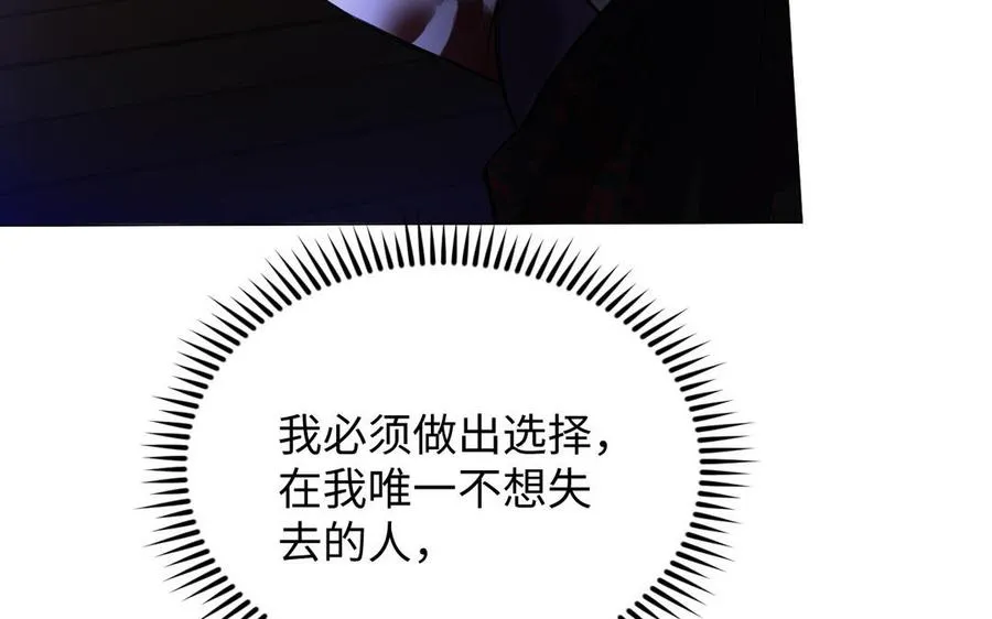 第97话 爱情勋章79