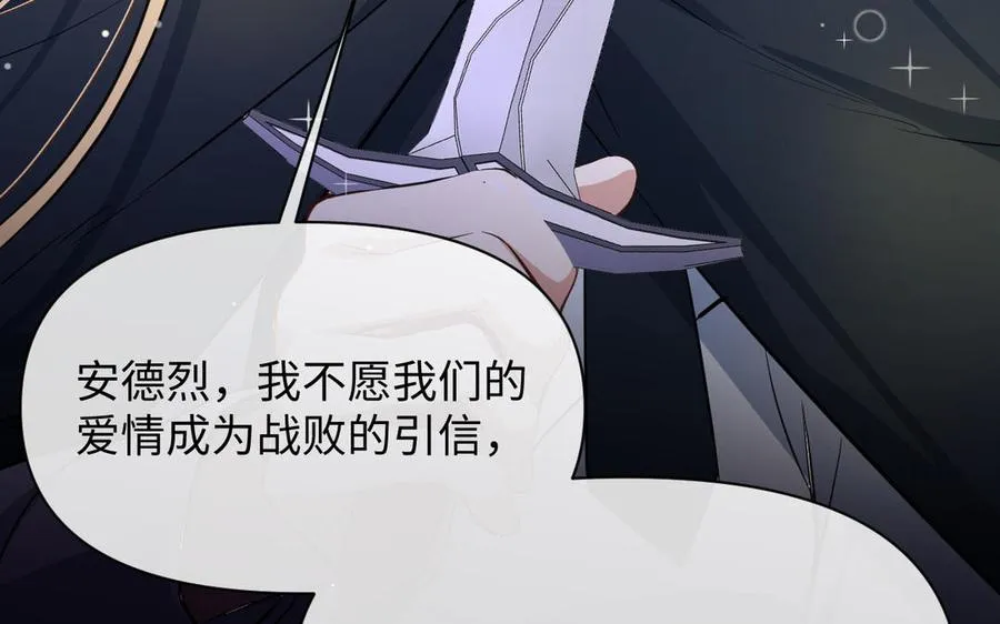 第106话 逝去的童话50